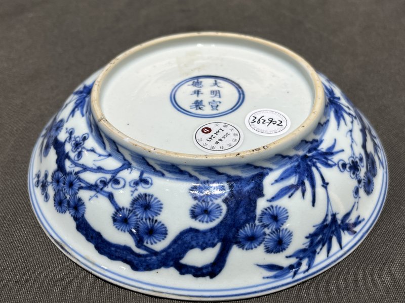 "大明宣德年制"款青花岁寒三友纹盘 - 图8