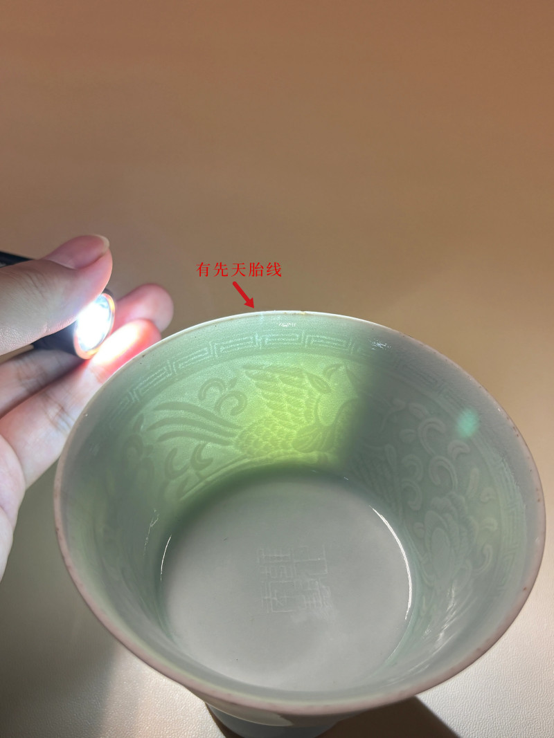 清雍正 粉青釉模印凤穿花纹高足杯 - 图10