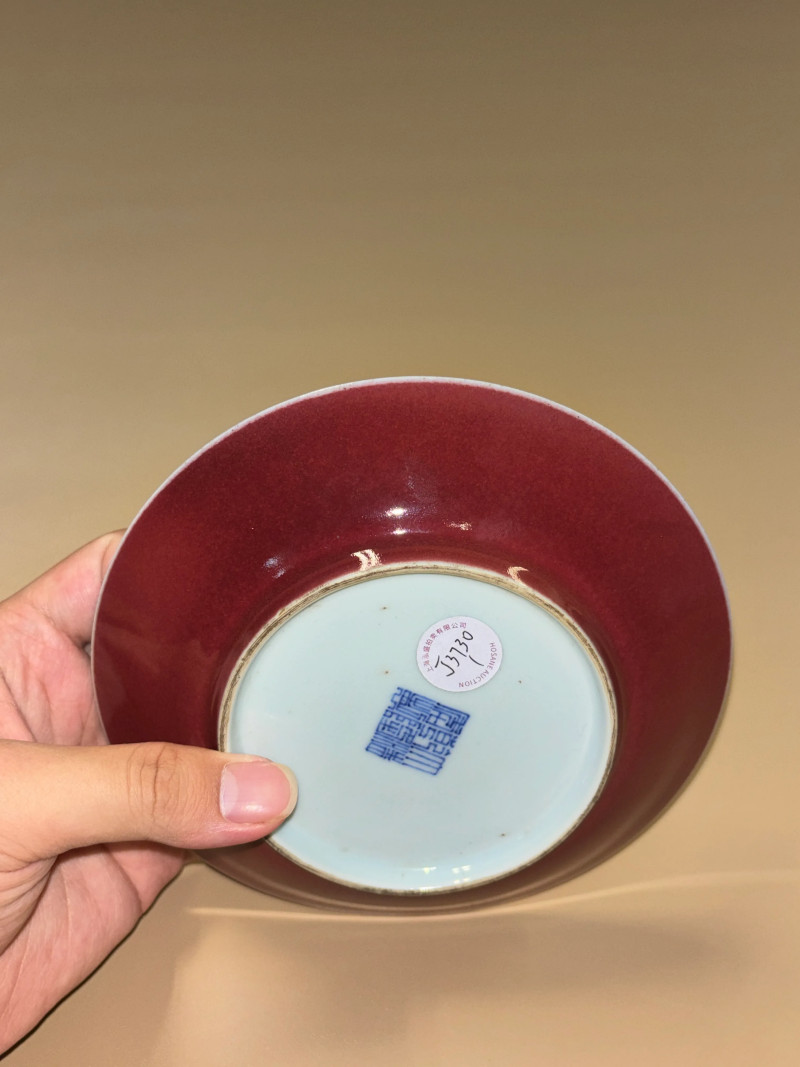 清乾隆 霁红釉小盘 - 图7