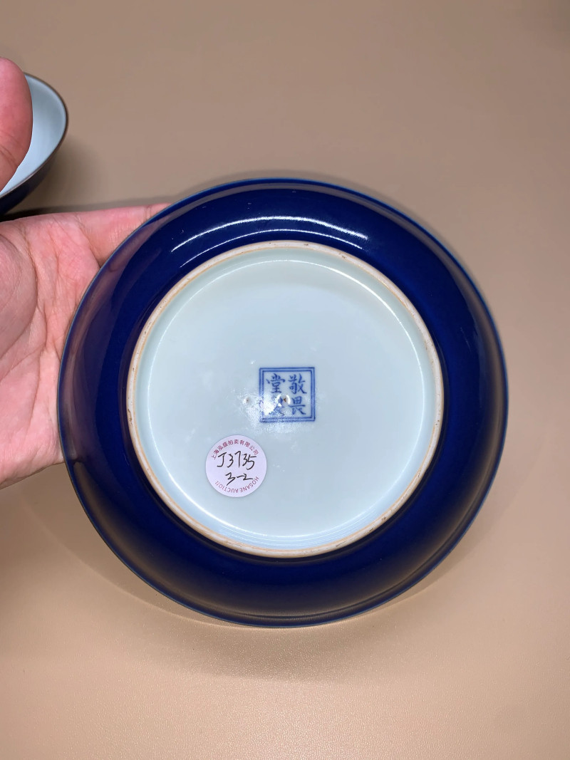 清乾隆 霁蓝釉盘成对 - 图7