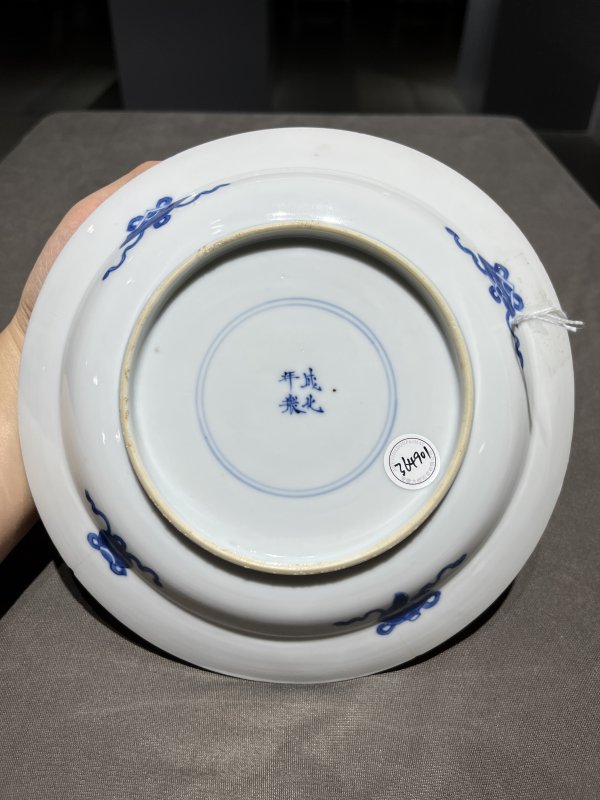 清康熙 青花松竹梅纹盘、青花人物纹盘（一组） - 图9