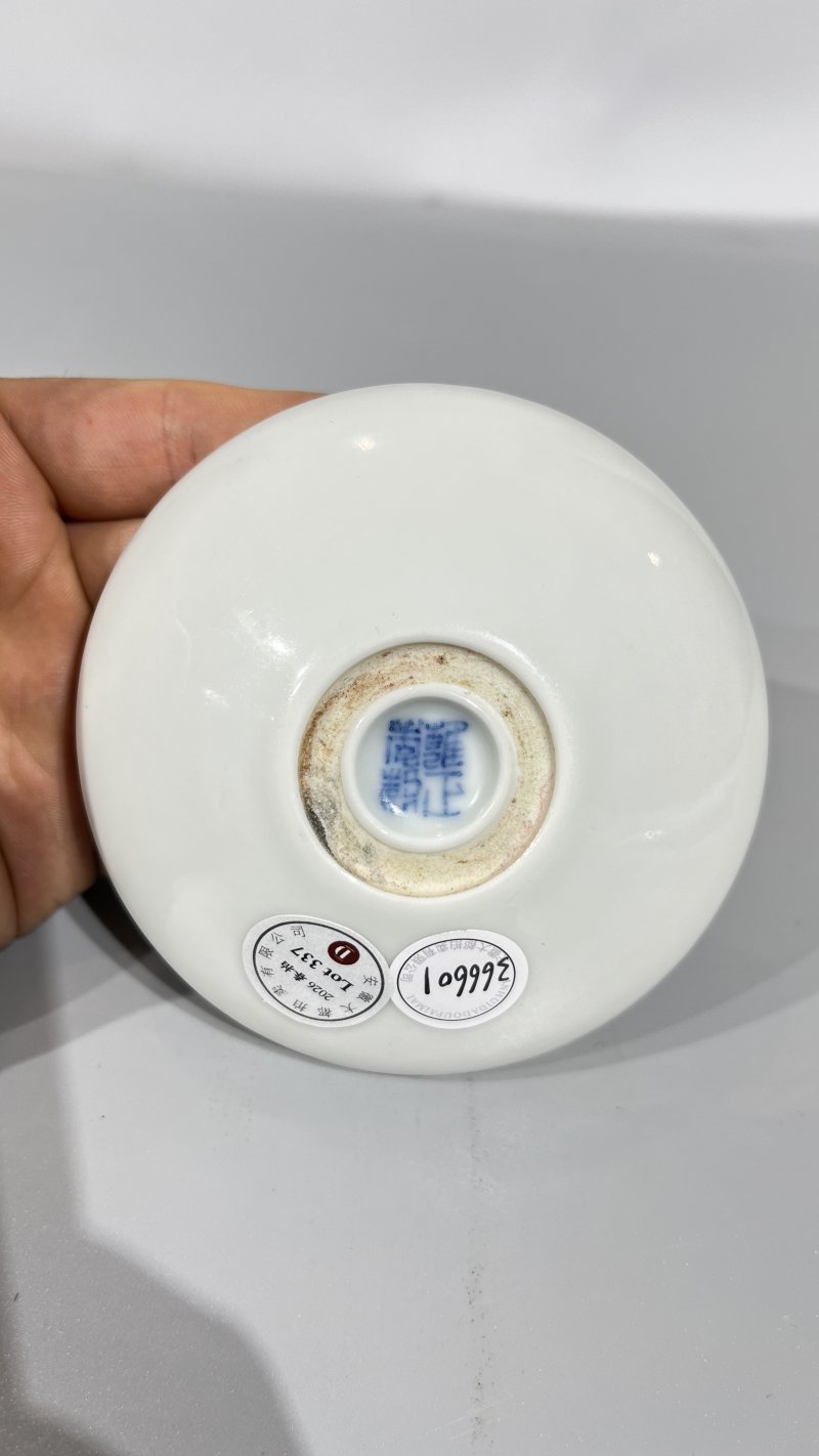民国 王步风格青花花鸟水洗 - 图5