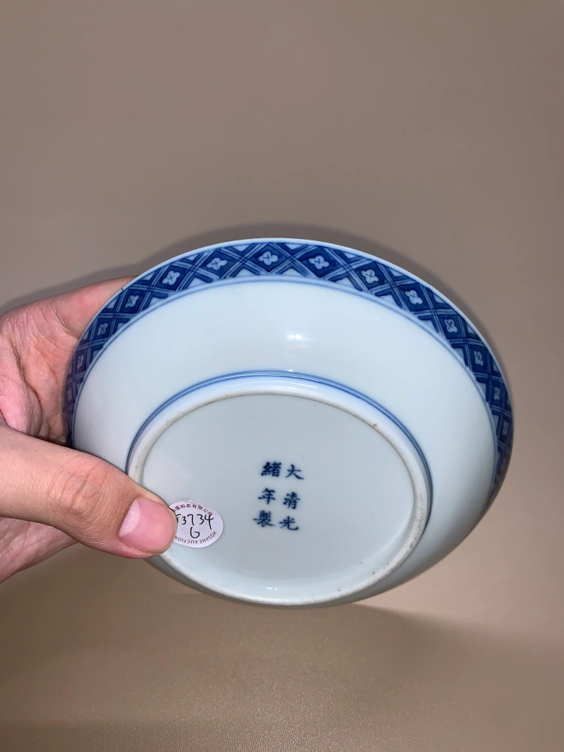 清光绪 青花云鹤八卦纹盘 - 图4