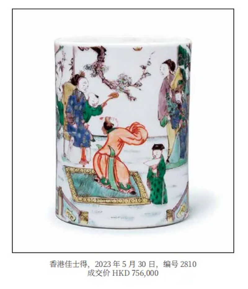 明崇祯 五彩群仙祝寿图笔筒 - 图8