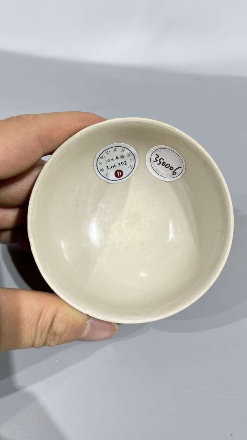 明 定白瓷小杯 - 图6