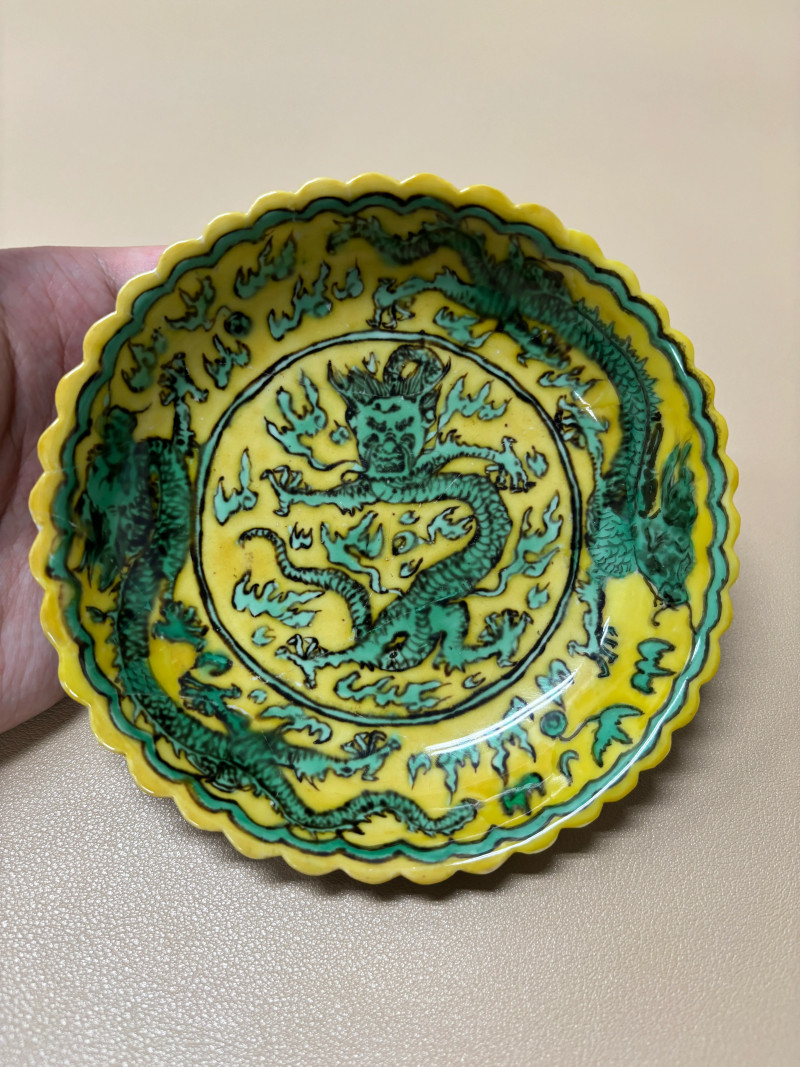 清康熙 黄地绿彩云龙纹盘 - 图2