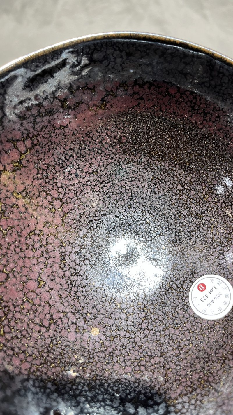 明 黑釉油滴盏 - 图7