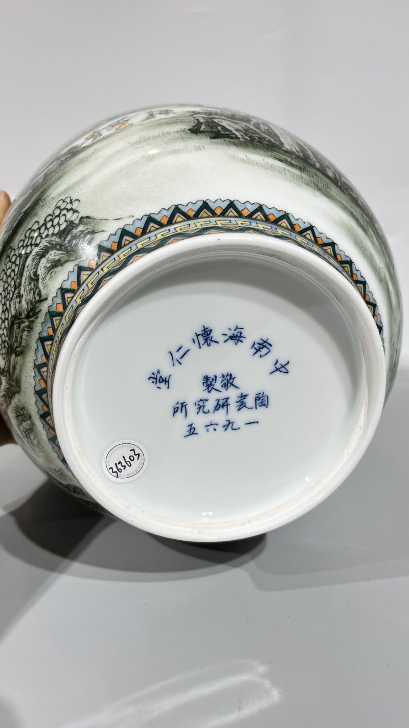 五六七 新粉彩山水人物灯笼瓶 - 图9
