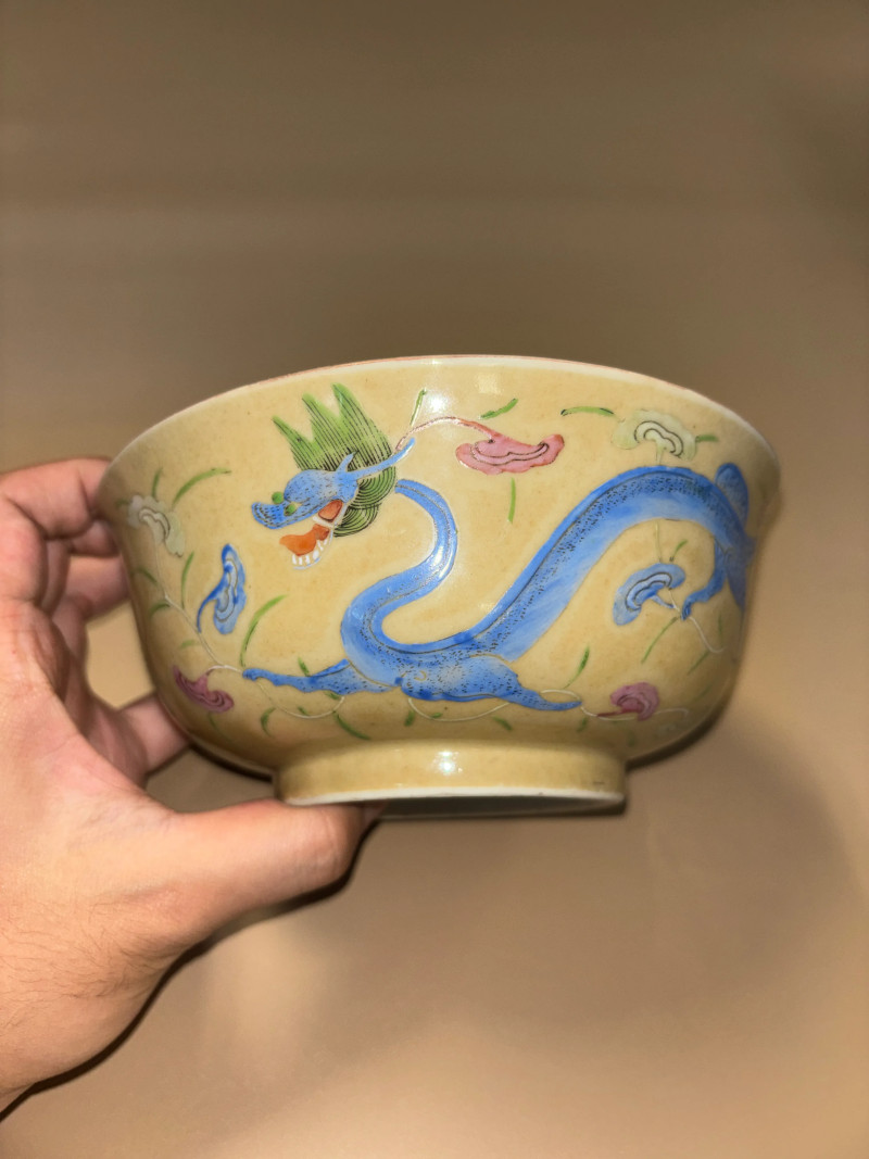 清道光 米黄地粉彩灵芝草龙纹碗 - 图2