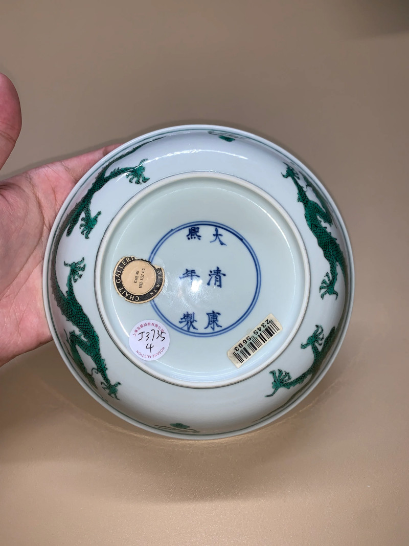 清康熙 绿彩暗刻海水龙纹盘 - 图6