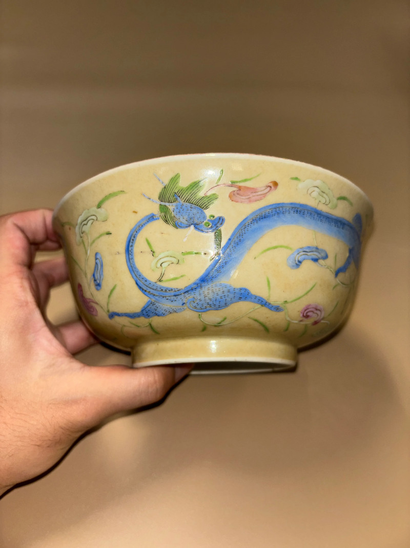 清道光 米黄地粉彩灵芝草龙纹碗 - 图4
