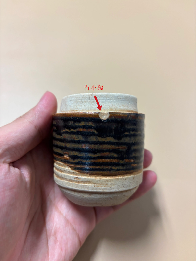 明 黑釉茶叶罐 - 图9