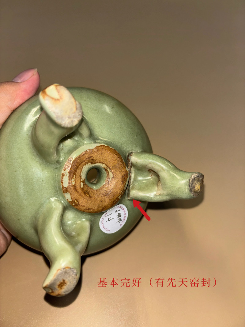 明 龙泉三足炉 - 图10
