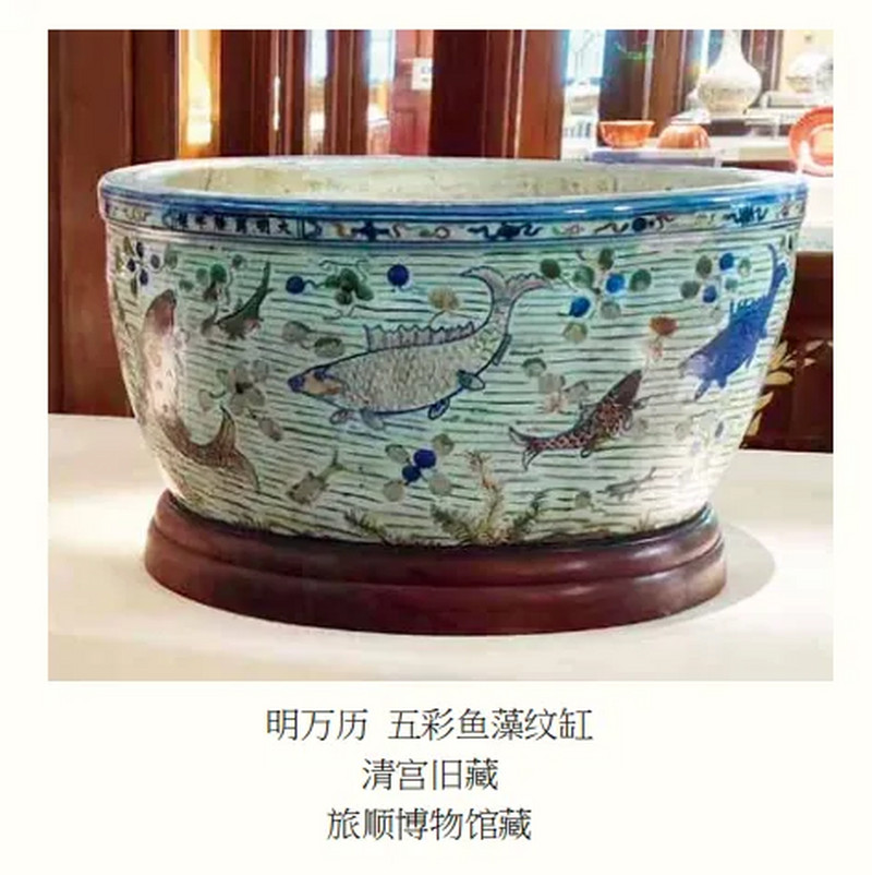 明万历 青花五彩在川知乐鱼藻纹大缸 - 图16