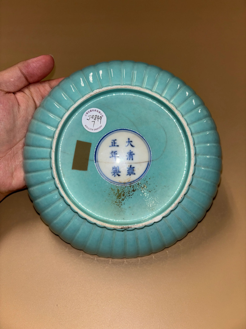 清雍正 松石绿釉菊瓣盘 - 图6