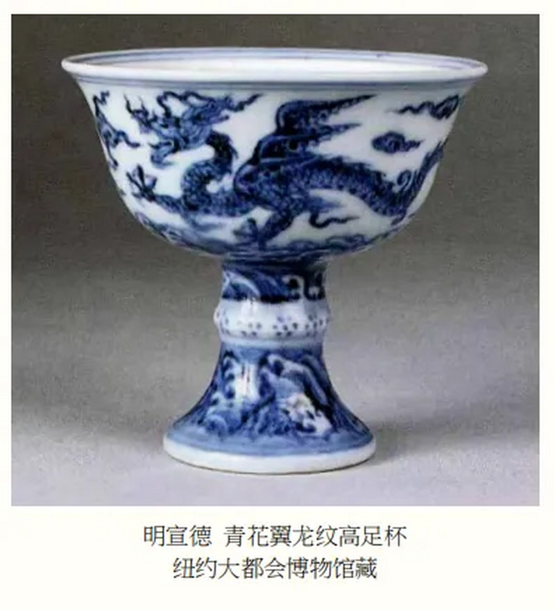 明宣德 青花江崖海水行龙纹高足杯 - 图13