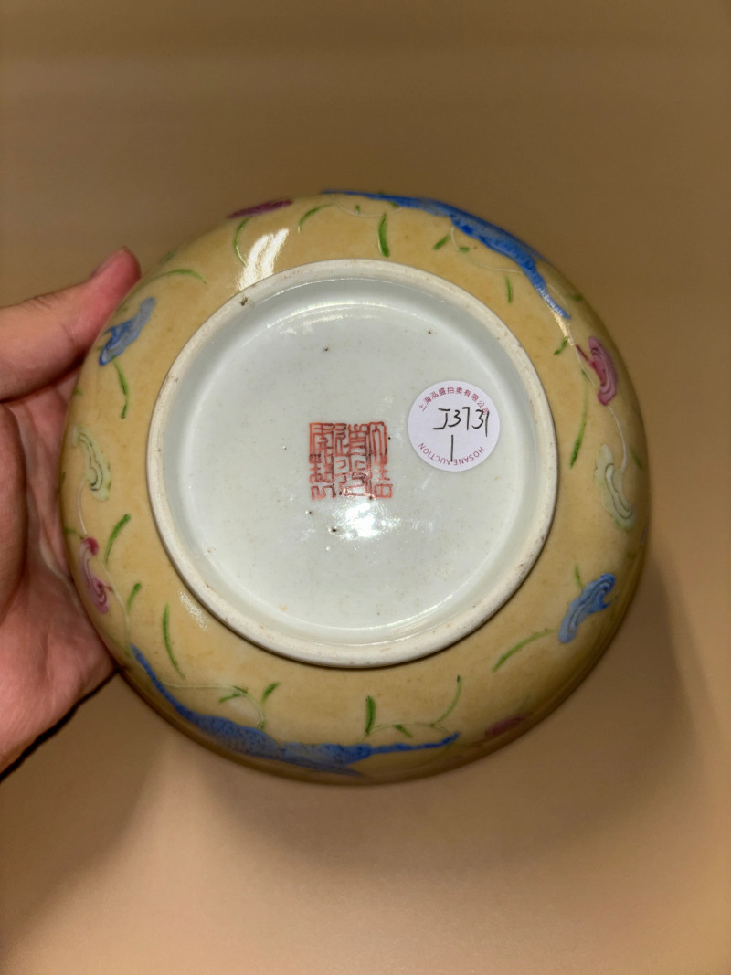 清道光 米黄地粉彩灵芝草龙纹碗 - 图7