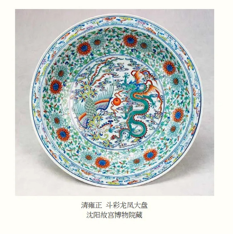 清雍正 仿宣窑青花龙凤献寿纹折沿大盘 - 图18