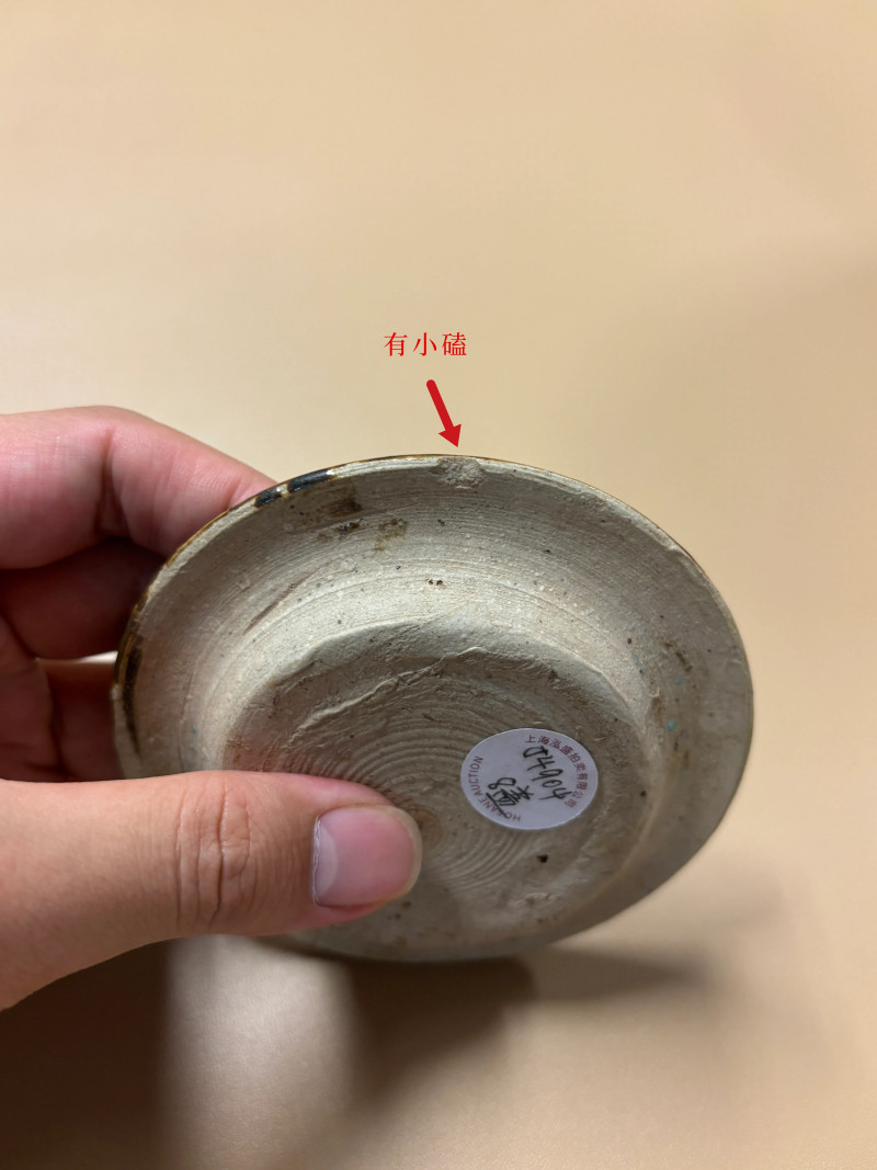 明 铁锈花盖罐 - 图10