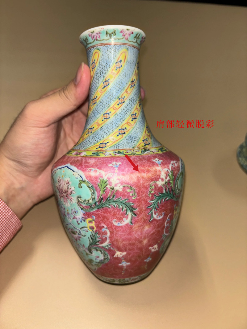 民国 洋彩胭脂地轧道宝相花纹瓶 - 图8