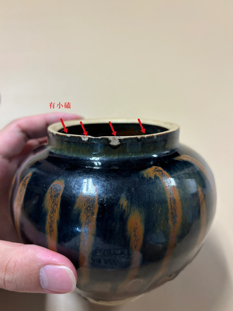 明 铁锈花盖罐 - 图11