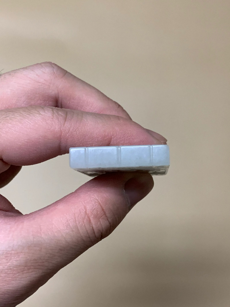 清 白玉米芾拜石诗文牌 - 图6