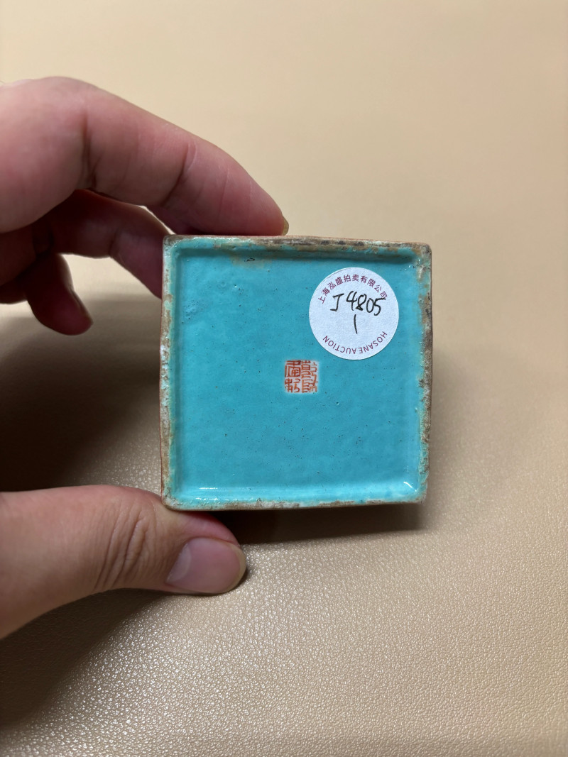 清乾隆 珊瑚红描金墨彩诗文小印盒 - 图11