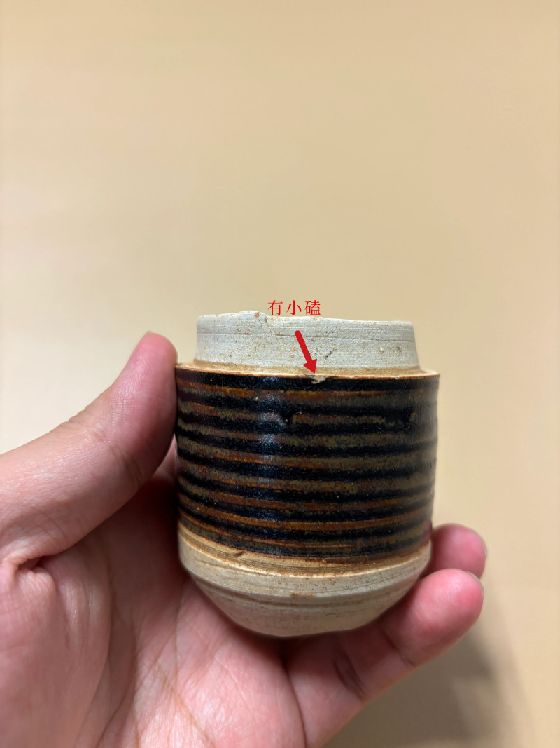 明 黑釉茶叶罐 - 图10