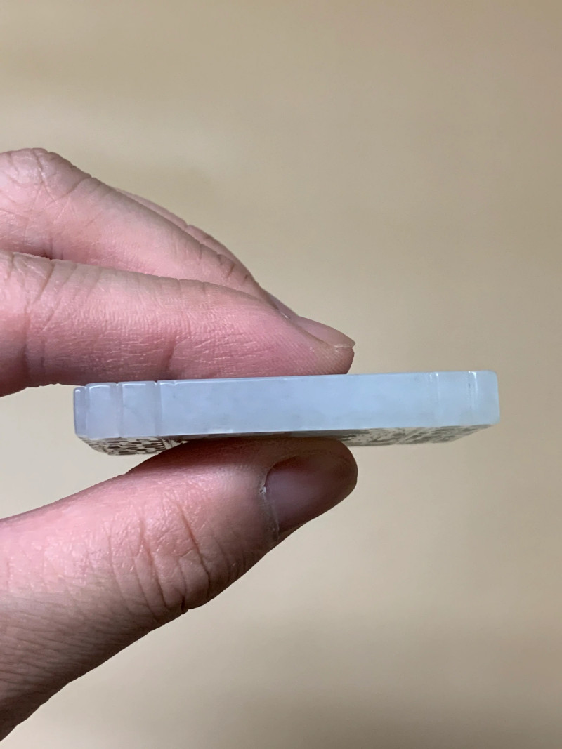 清 白玉米芾拜石诗文牌 - 图7