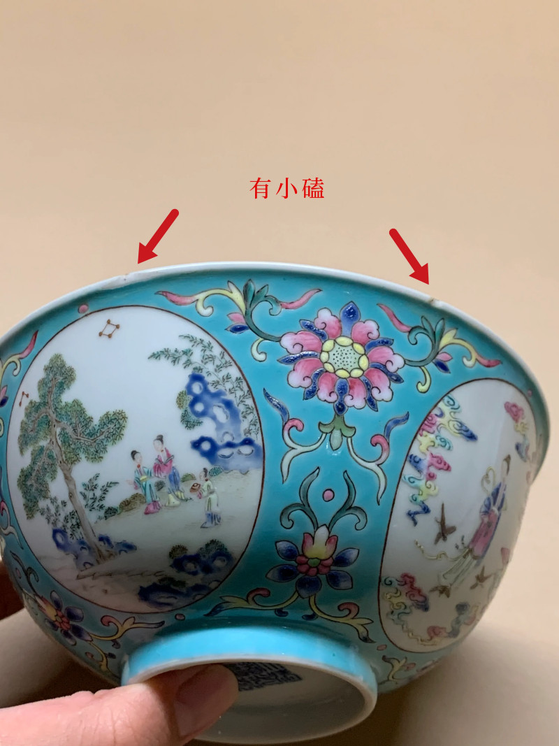 清道光 外松石绿地粉彩开光内青花鹊桥仙渡图膳碗 - 图11