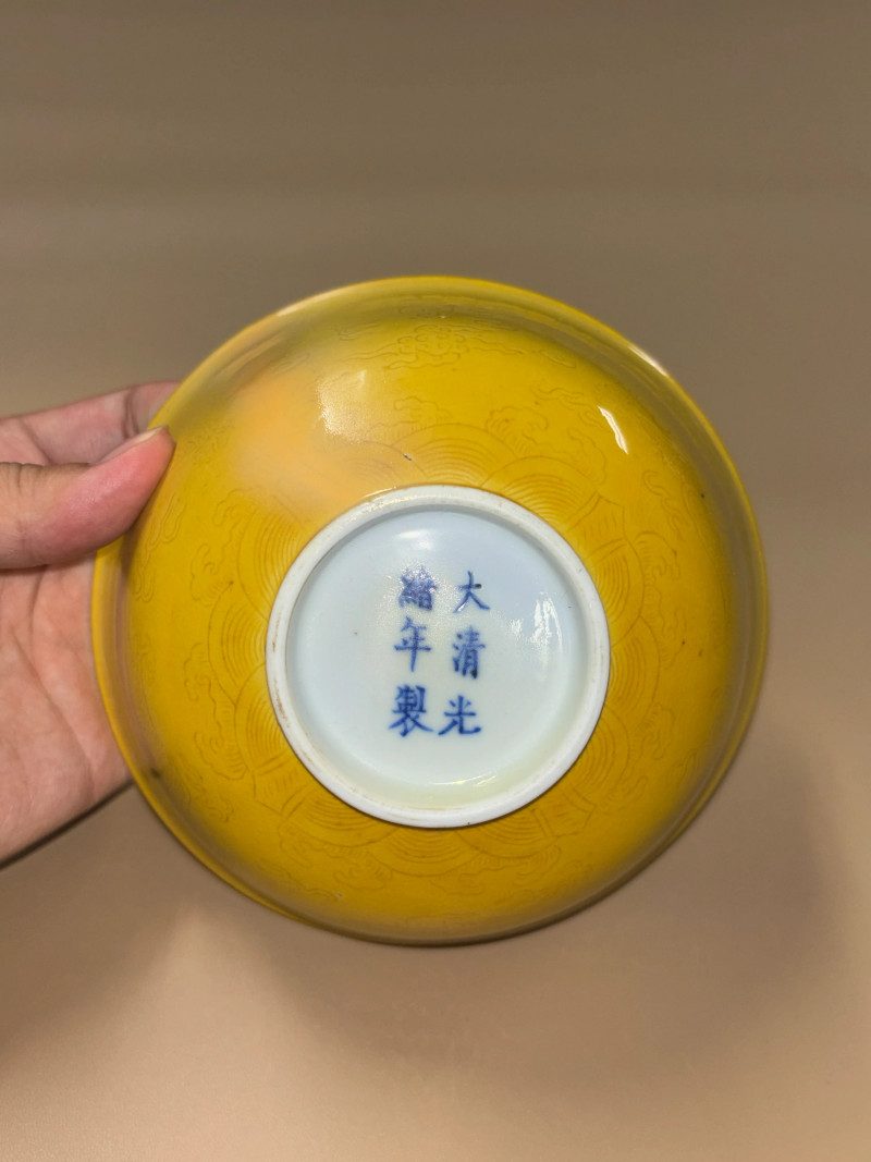 清光绪 黄釉锥拱云龙纹碗 - 图7