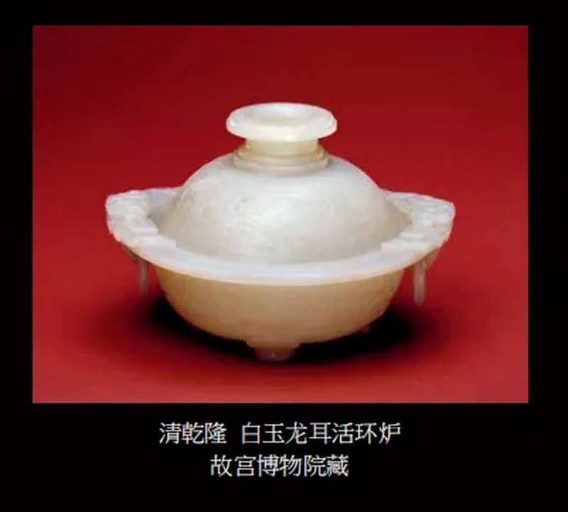 清 白玉饕餮夔龙纹双兽耳连环三足炉 - 图15