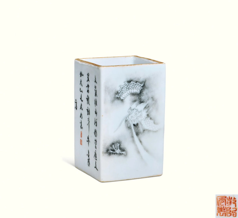 清乾隆 唐英制墨彩云龙诗文笔筒