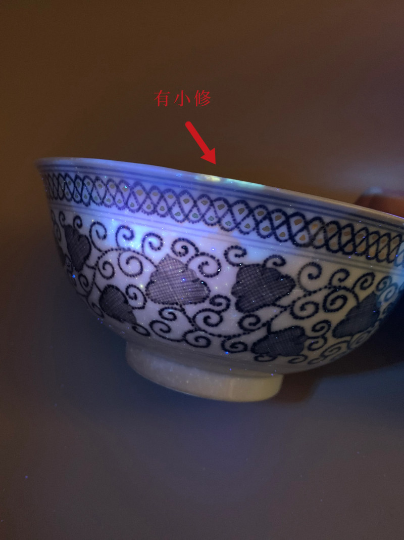 清乾隆 仿宣窑青花描金缠枝莲纹碗 - 图10