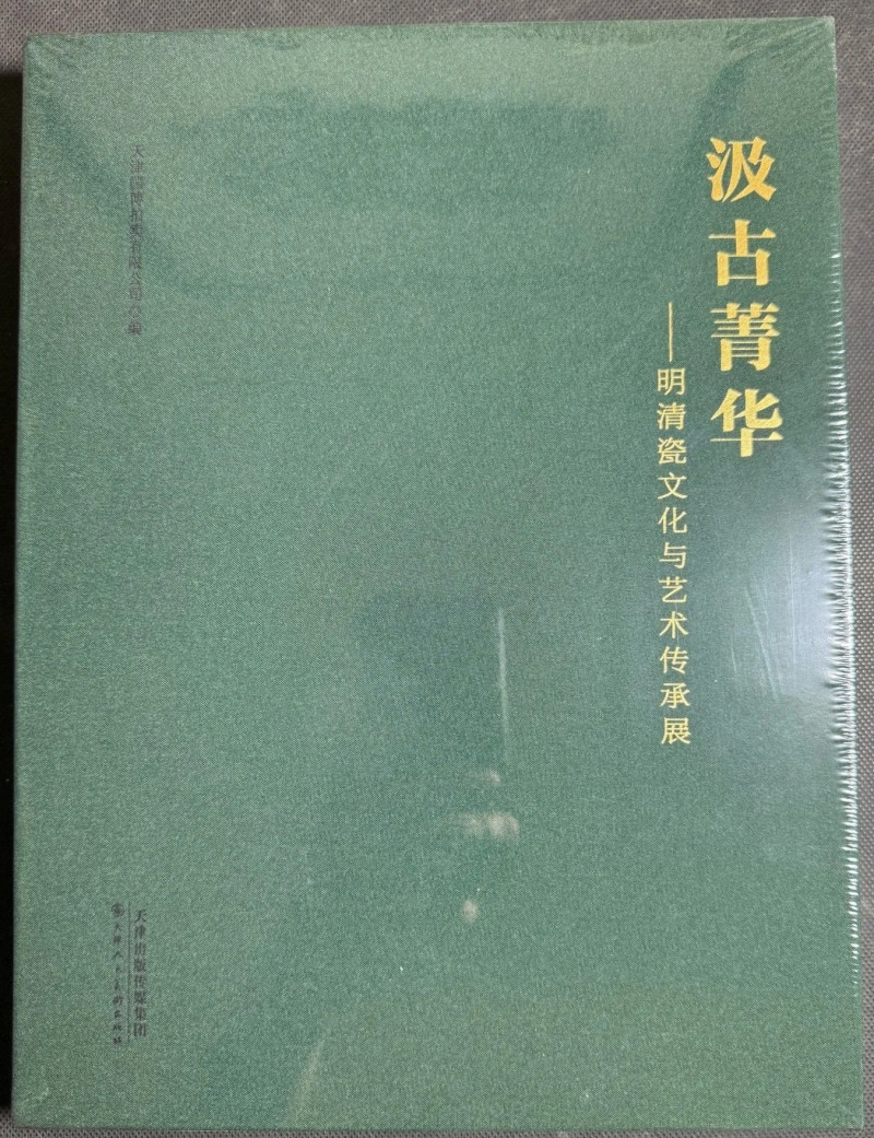 清乾隆 仿宣窑青花描金缠枝莲纹碗 - 图11