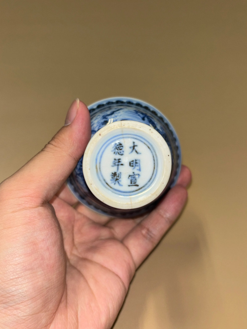 明宣德 青花江崖海水行龙纹高足杯 - 图7