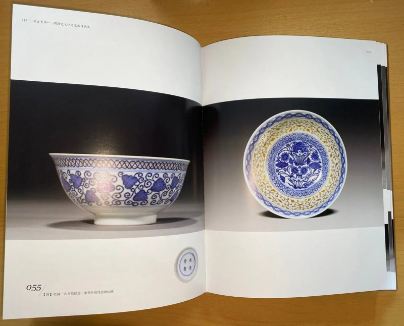 清乾隆 仿宣窑青花描金缠枝莲纹碗 - 图12