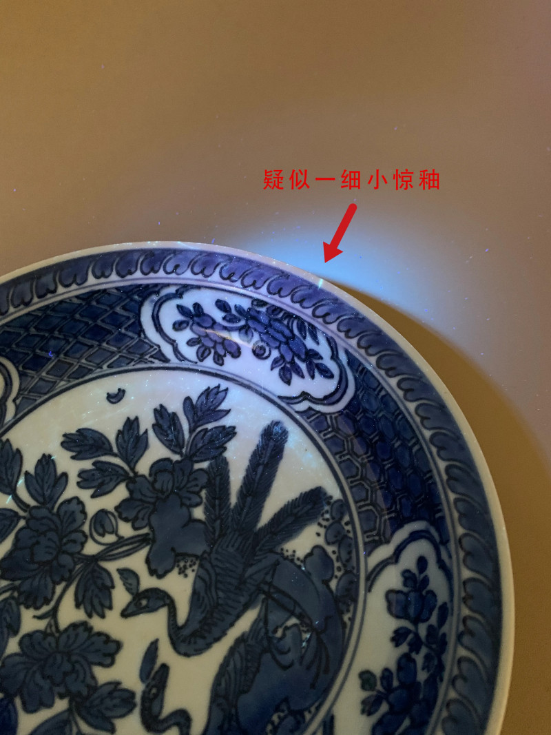 明嘉靖 青花孔雀牡丹纹折沿盘 - 图9