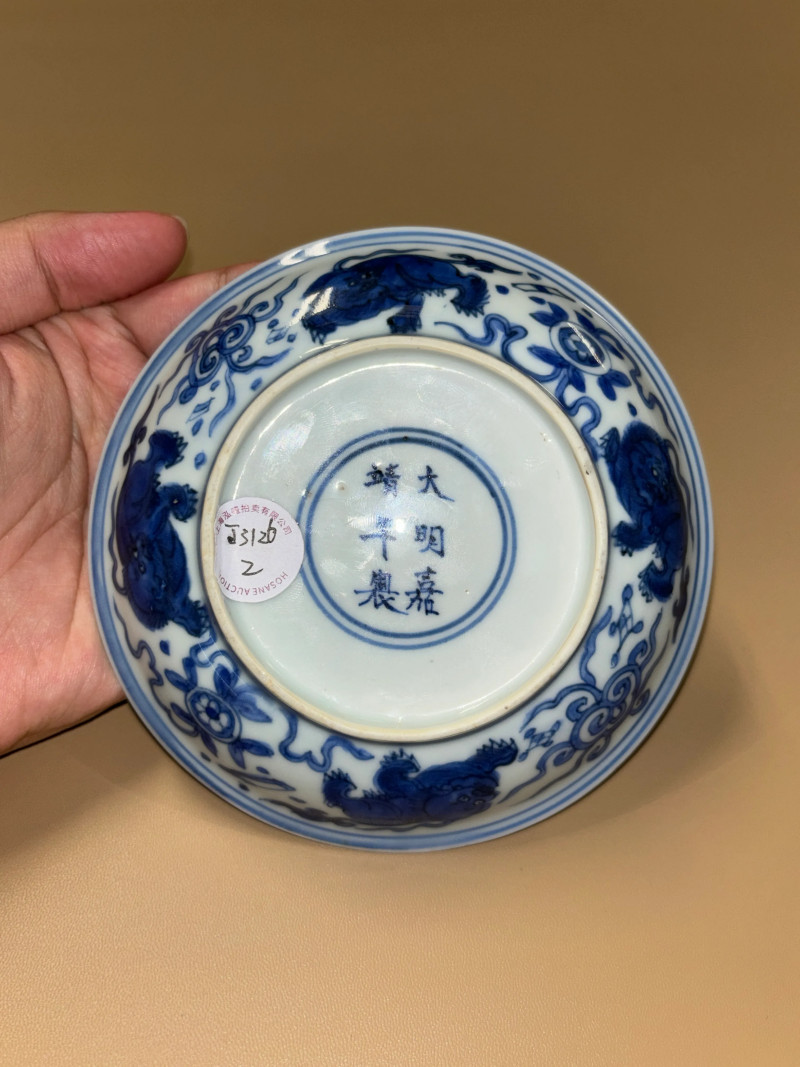 明嘉靖 青花狮子绣球纹盘 - 图6