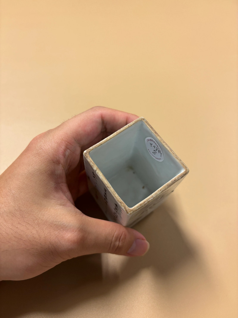 清乾隆 唐英制墨彩云龙诗文笔筒 - 图6