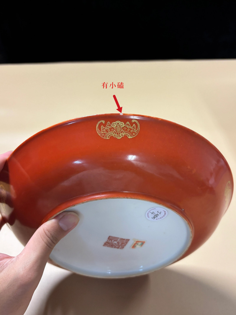 民国 矾红描金粉彩官上加官纹盘 - 图8