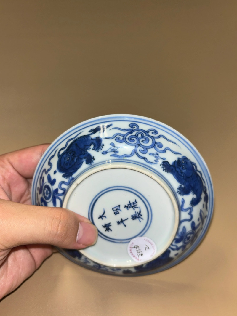 明嘉靖 青花狮子绣球纹盘 - 图7