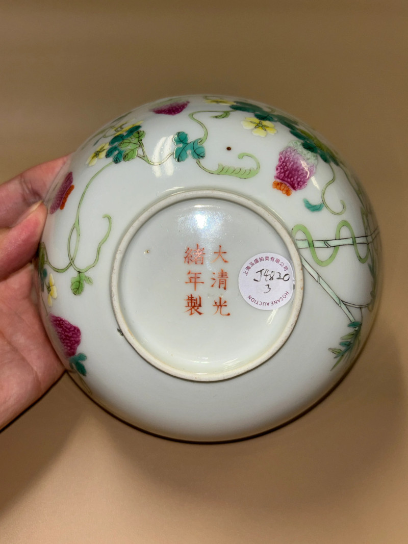 清光绪 粉彩瓜瓞绵绵纹碗 - 图7