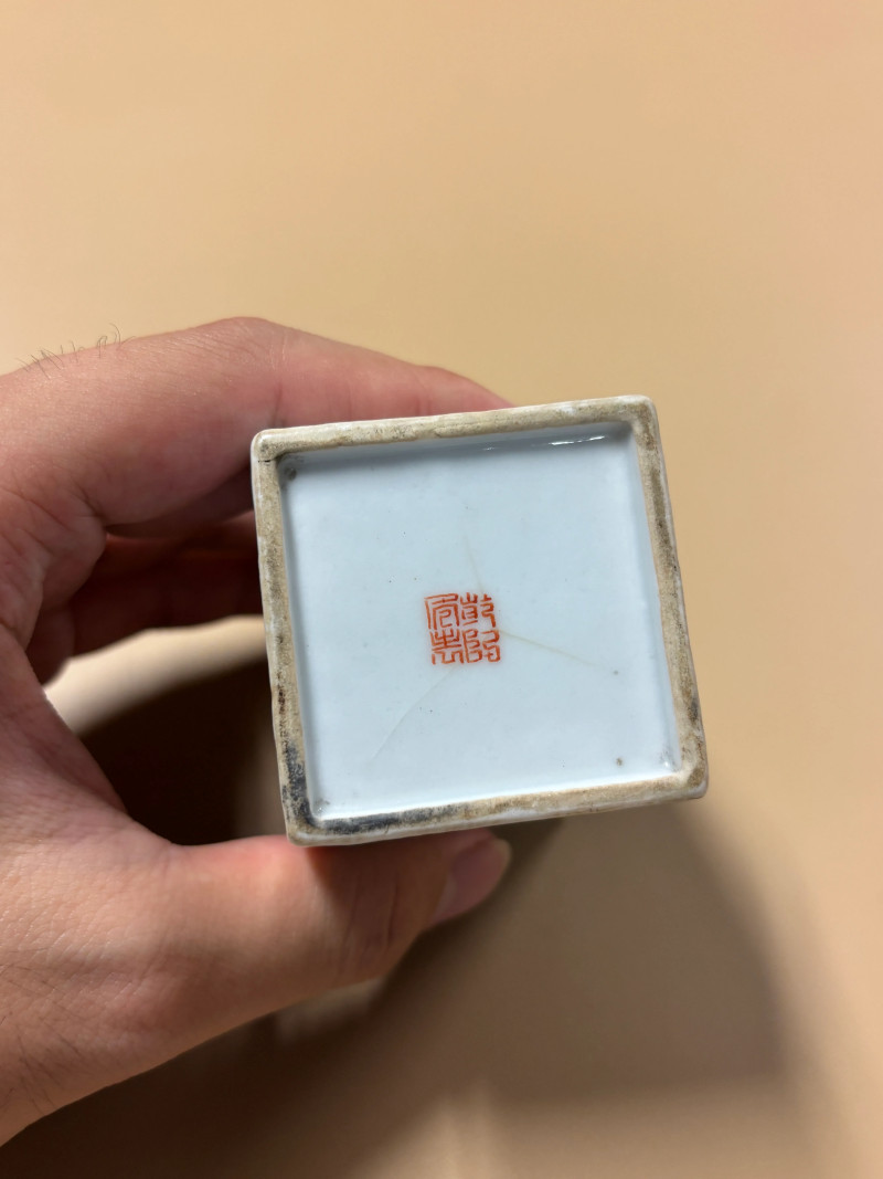 清乾隆 唐英制墨彩云龙诗文笔筒 - 图8