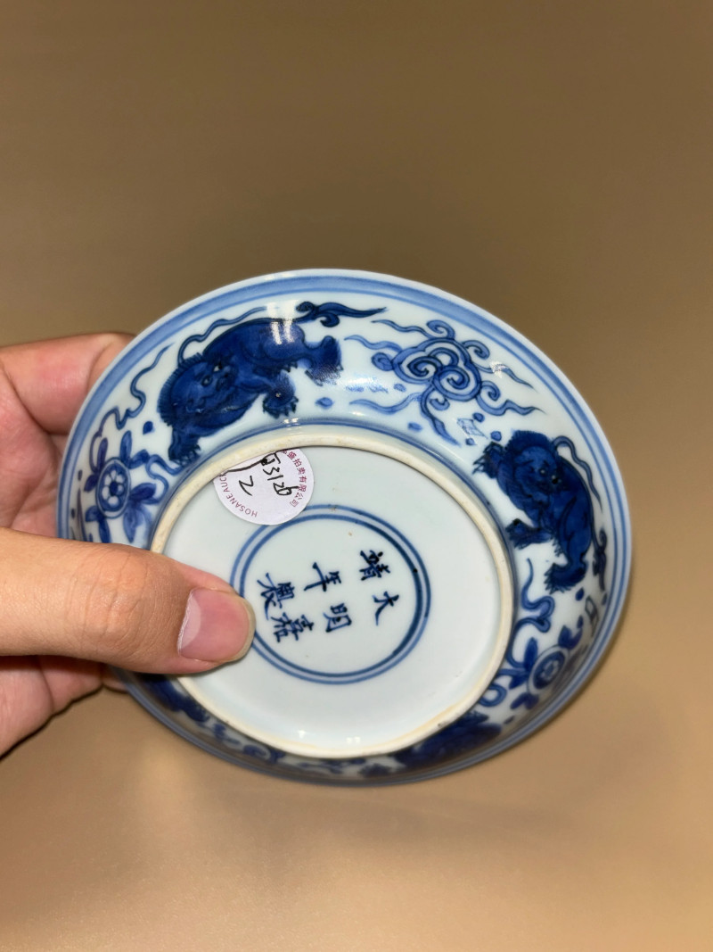 明嘉靖 青花狮子绣球纹盘 - 图8