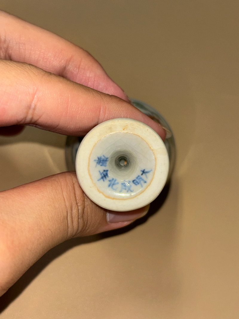 明成化 斗彩缠枝莲纹高足杯 - 图7