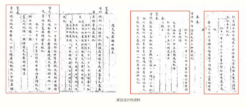 清乾隆 祭蓝釉模印龙纹双环盘口尊 - 图15