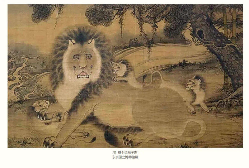 明嘉靖 青花狮子绣球纹盘 - 图10