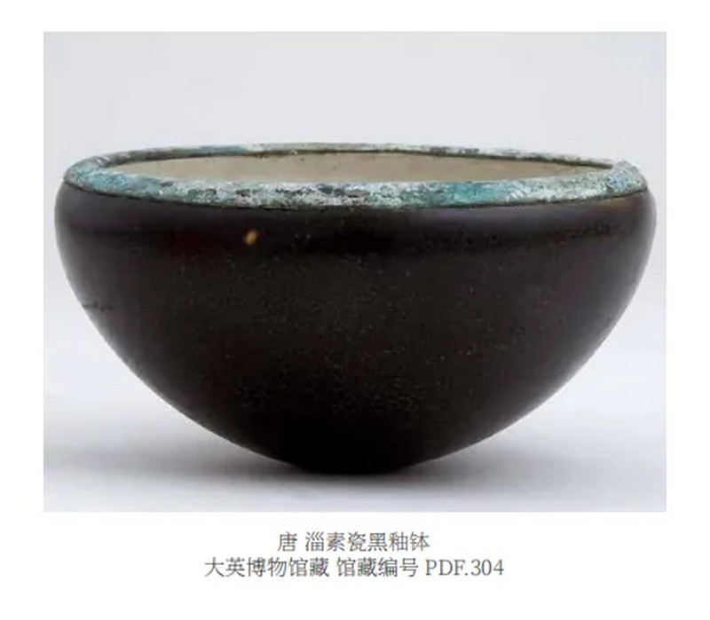 明 黑釉小钵 - 图8