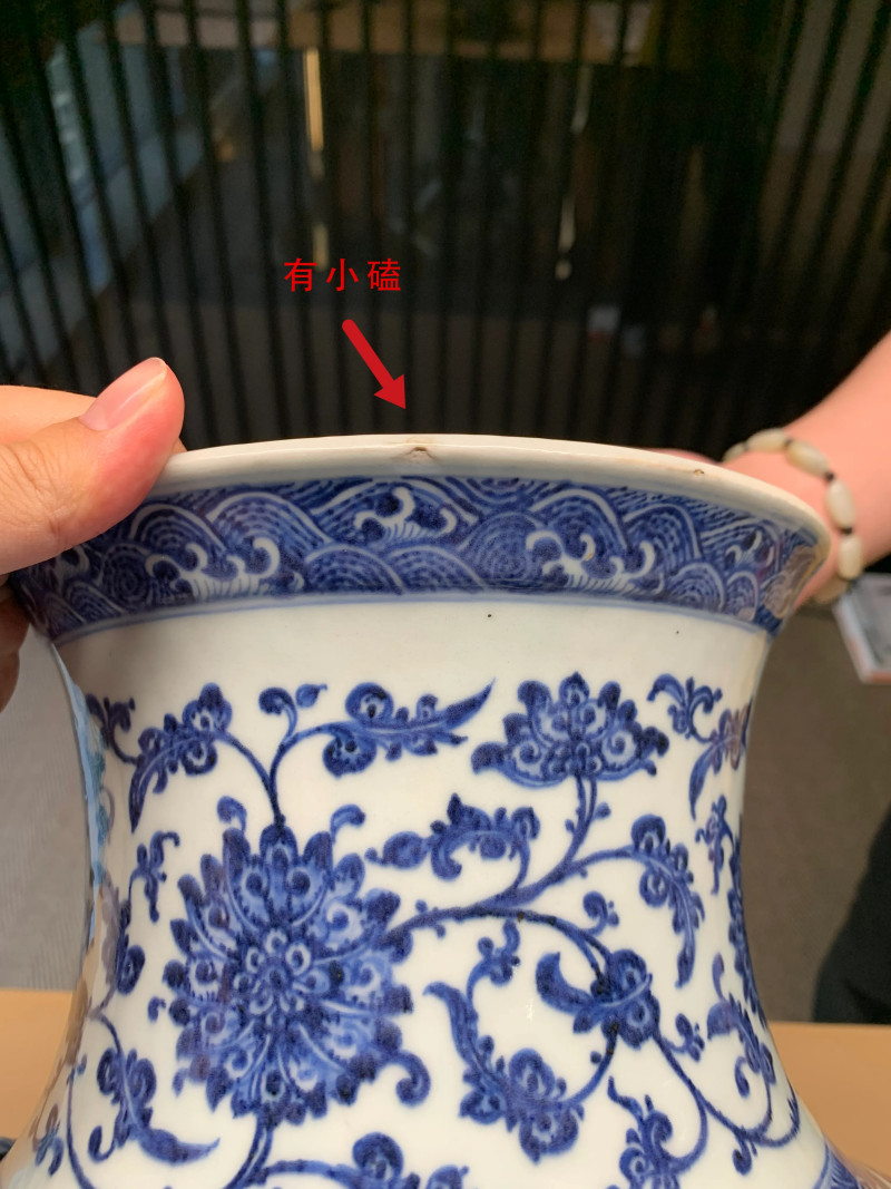 清乾隆 青花缠枝莲纹双铺首大尊 - 图12